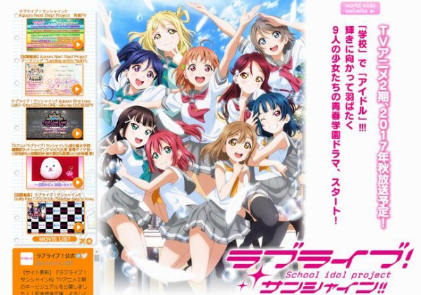 ラブライブ サンシャイン 第2期キービジュアル公開 アキバジゴク