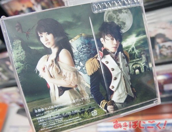 OFFICIAL ゲーム・おもちゃ・グッズ 水樹奈々【ポスター】 革命