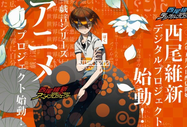 西尾維新 戯言シリーズ のアニメプロジェクトが始動 アキバジゴク