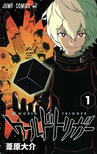 少年ジャンプ連載 ワールドトリガー Tvアニメ化決定 アキバジゴク