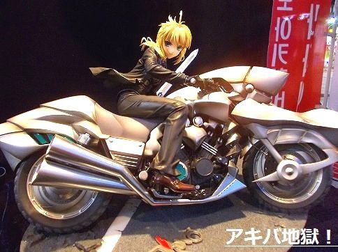 Fate Zero セイバー セイバー モータード キュイラッシェ予約開始 実車バイクもアキバに登場 アキバジゴク