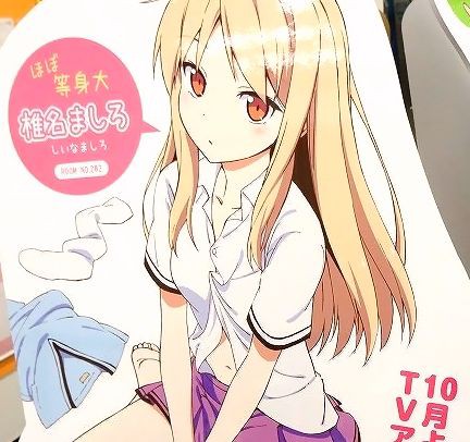 さくら荘のペットな彼女 Dvd 1巻発売 アニメイトでオンリーショップも アキバジゴク