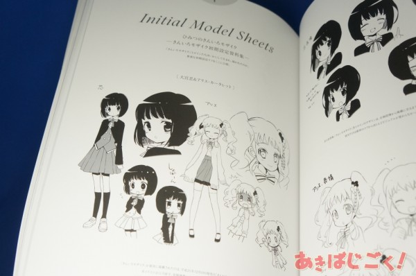 きんいろモザイク画集 ひみつのきんいろモザイク なにこれ天使すぎいいいい アキバジゴク きんいろモザイク画集 ひみつのきんいろモザイク なにこれ天使すぎいいいい アキバジゴク