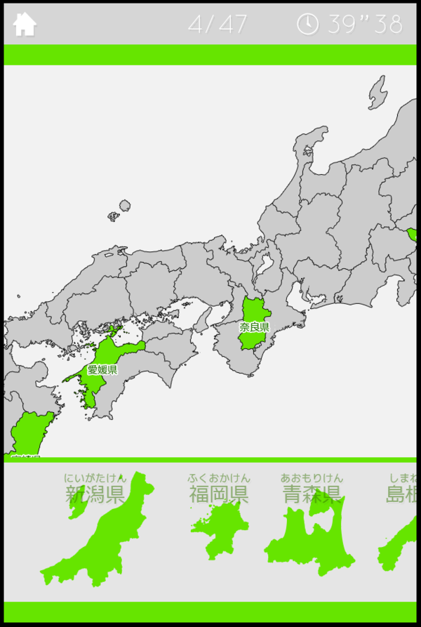 あそんでまなべる 日本地図パズル Ipad２ 小学校の教室