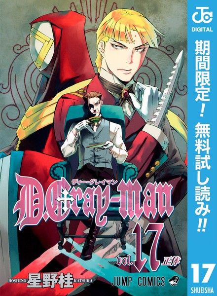 d gray man torrent completed d gray man torrent completed