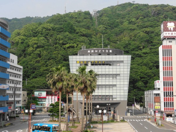 徳島市と眉山 びざん 元会長ブログ