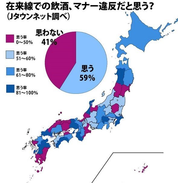 ある種のアルコールハラスメント 酒とﾜﾗwの日々