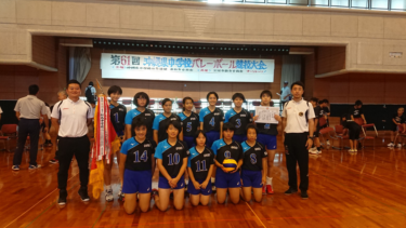 バレー女子 県大会優勝 Irahablog