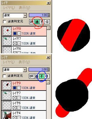 フリーのペイントソフト Azpainter2で試し描き イラストのはなしをしよう