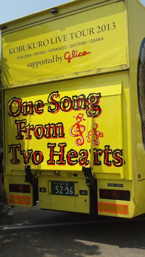 コブクロツアートラック4個セット 群馬県藤岡市から、こんにちは😃美松運送です😊 衛生管理者の