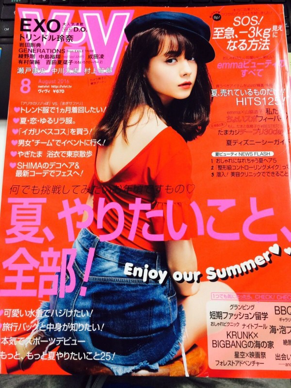 Irohaの豆知識 Irohafitはキスの練習にも効果的 Iroha Blog