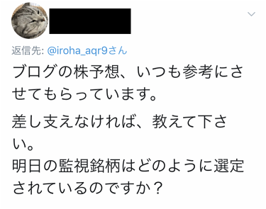株の銘柄選びは簡単です 初心者向けに解説 彩葉ブログ