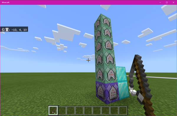 Minecraft統合版 プレイテストを円滑に ゲームモードチェンジャーを作る Minecraft Blog By えす