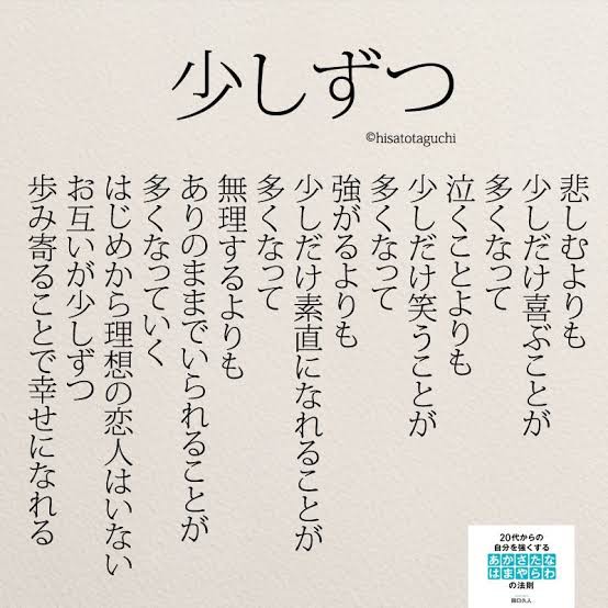 Hisatotaguchi氏による役立つ 名言まとめ 役立つ 情報色々まとめ