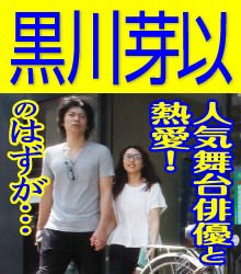フライデー 兼崎健太郎が二股熱愛 黒川芽以と別の女性 記事のキス写真がリアルな件www 画像あり 2ch 熱愛と浮気が同時にすっぱ抜かれるとは前代未聞 男は在日か Article Station フライデー 兼崎健太郎が二股熱愛 黒川芽以と別の女性 記事のキス写真がリアルな件www 画像あり 2ch 熱愛と浮気が同時にすっぱ抜かれるとは前代未聞 男は在日か Article Station