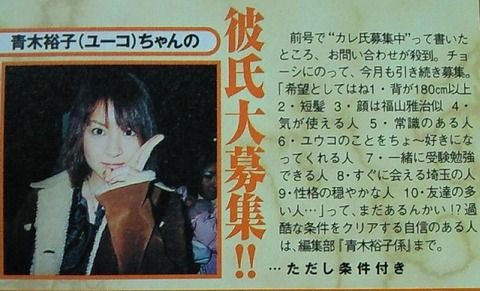 画像 青木裕子アナの学生時代が可愛すぎるｗｗｗｗｗ Article Station