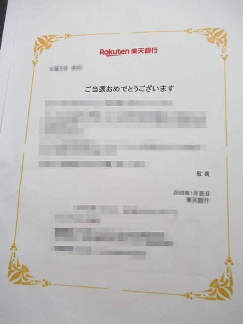 シードスターズ真正証明書の過去発行例 : シードスターズ公式