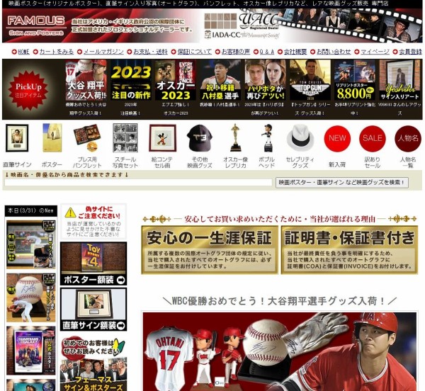 マ*ム様 アルジャン　メンバー直筆サイン入りポスター C105 WHITE ALBUM2 直筆サイン入り描き下ろし複製原画 冬馬