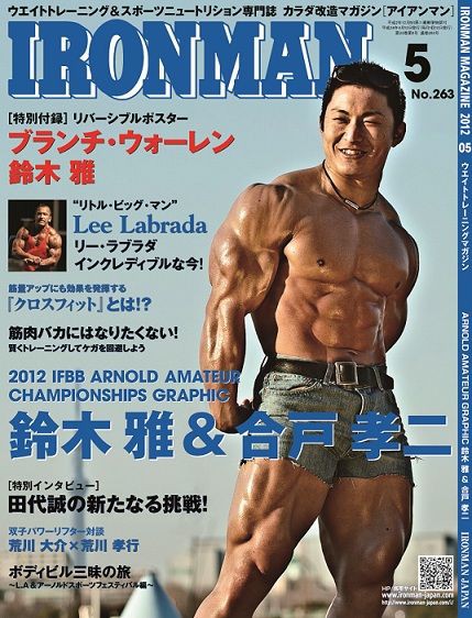 若すぎる！リー・ラブラダ登場します : IRONMAN BLOG