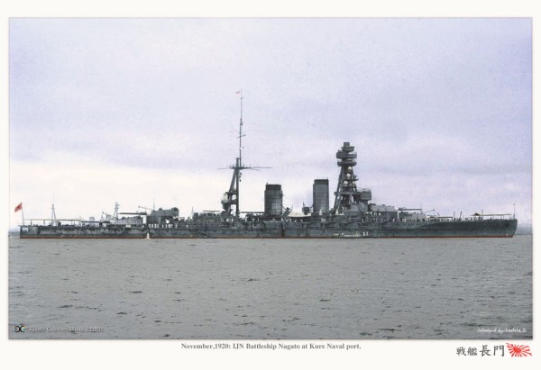 戦艦『長門型』 Nagato class battleships. : MONOCHROME SPECTER
