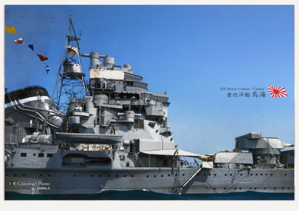 【匿名配送】ヴァイス 高雄型重巡2番艦 愛宕 SP 2枚セット サイン サイン)高雄型重巡2番艦 愛宕(SP)(KC-S25-054SPSP)｜ヴァイス