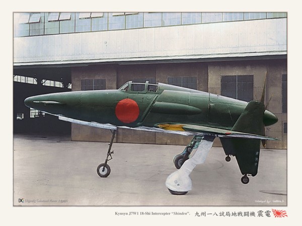 e872/海軍十八試局地戦闘機「震電」 九州飛行機J7W1 /1:72 Amazon | ハセガワ 1/72 日本海軍 九州 J7W1 十八試 局地戦闘機