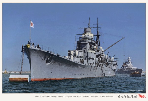 重巡洋艦チェシャー　SP 2025年最新】重巡洋艦 チェシャー spの人気アイテム - メルカリ