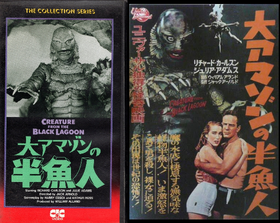 映画ポスター★裸のアマゾン　1956年公開 裸の天使 : 作品情報・キャスト・あらすじ - 映画.com