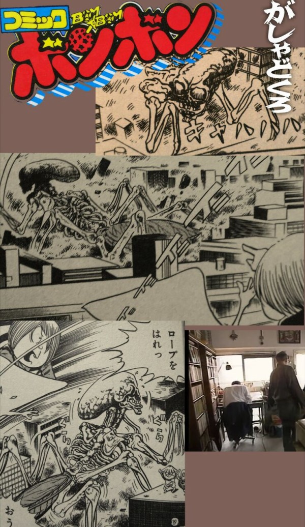 がしゃどくろ大画報 画像 旧ブログのコピーしたブログ