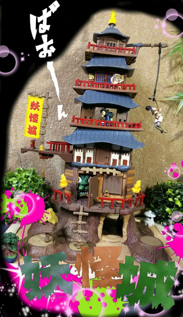 ゲゲゲの鬼太郎 / ゲゲゲ妖怪城 希少 付属品未開封状態