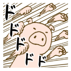 とりあえず豚のラインスタンプを作ってみる シングルファザーが子供のためにラインスタンプ作ってお金を貯めるブログ