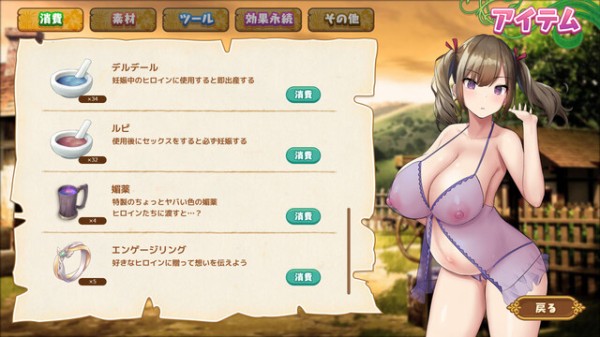 人気 クッソシコれるエロ同人rpgベスト10