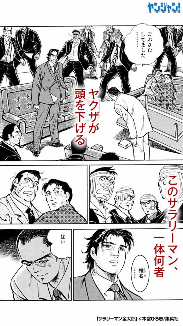 最近の不愉快な漫画広告で打線組んだwww 異世界転生まとめ速報 最近の不愉快な漫画広告で打線組んだwww 異世界転生まとめ速報