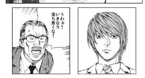 画像 デスノートのコラ画像がおもしろいｗｗｗｗｗｗｗｗ 異世界転生まとめ速報
