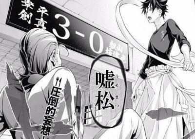 悲報 アニメの略称さん 難し過ぎる 異世界転生まとめ速報