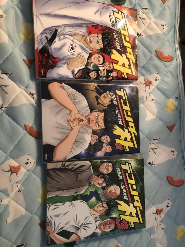 ワイ将なんjの影響でテコンダー朴を全巻購入してしまう 異世界転生まとめ速報