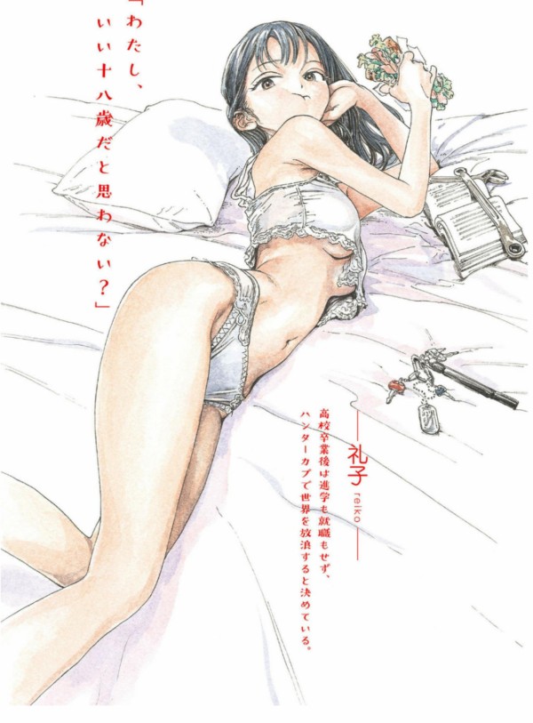 朗報 今期アニメ スーパーカブ の礼子さん Hすぎるｗｗｗｗｗｗｗｗｗ 異世界転生まとめ速報