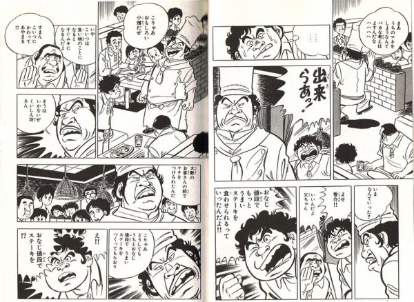 漫画七大コラっぽいガチ お前はトリコ 今悟飯が何を思っているのか分かるか ハァ ハァ 敗北者 あと四つは 異世界転生まとめ速報 漫画七大コラっぽいガチ お前はトリコ 今悟飯が何を思っているのか分かるか ハァ ハァ 敗北者 あと四つは 異世界転生まとめ速報