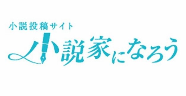 なろう作家さん Sランクが好きすぎる 異世界転生まとめ速報 なろう作家さん Sランクが好きすぎる 異世界転生まとめ速報
