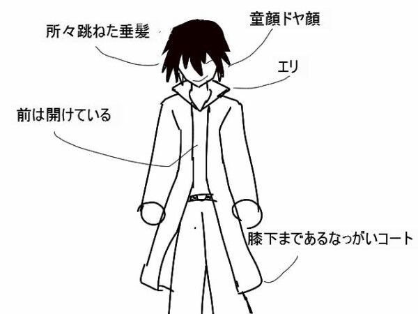 なろう作家 主人公の服装 うーん オシャレにしたいなぁ 異世界転生まとめ速報