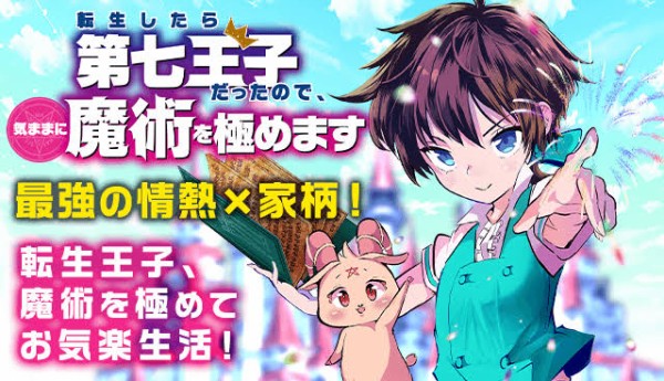 なろうアンチ なろうの文章は糞 ワイ 実際になろうの文章読んだことあるの 異世界転生まとめ速報