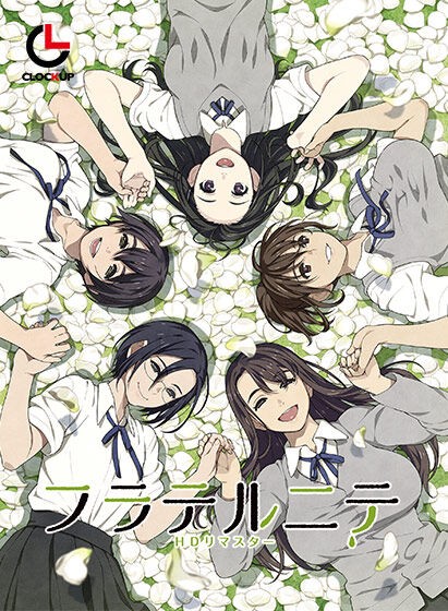なんでclockupってeuphoriaとかフラテルニテみたいなゲーム出さないんだ 異世界転生まとめ速報