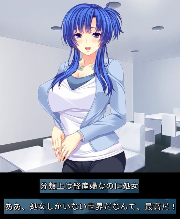 エロゲメーカー うーんこのキャラは母親だけど 処女 W 異世界転生まとめ速報 エロゲメーカー うーんこのキャラは母親だけど 処女 W 異世界転生まとめ速報