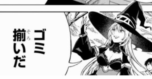 底辺漫画家 クッソなろうに売上負けた 悔しいからなろうキャラ殺す漫画書くンゴォ ﾆﾁｬｧ 異世界転生まとめ速報