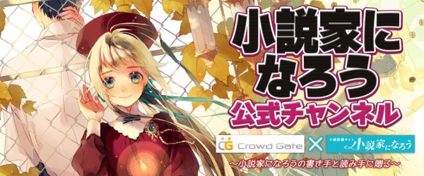 J民 なろうは糞 世間 アニメ化します 売上もいいです 異世界転生まとめ速報