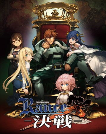 戦国ランスすごい面白いのにエロゲーゆえに認知度が低い 異世界転生まとめ速報