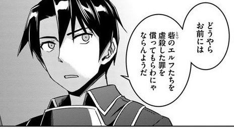 秋アニメの 二度目の人生を異世界で の主人公がイキリトすぎるｗｗｗｗｗ 異世界転生まとめ速報