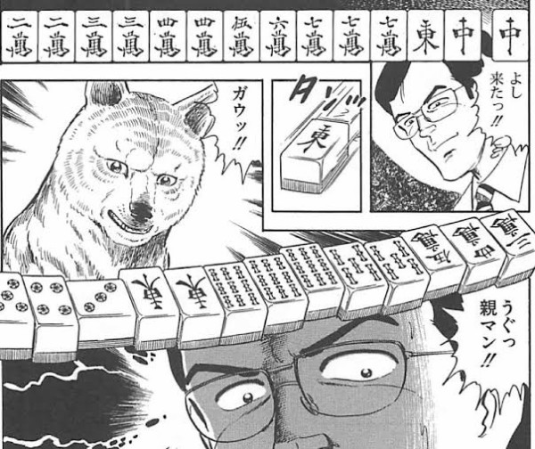 漫画家 えっ 犬が主役の麻雀漫画を 異世界転生まとめ速報