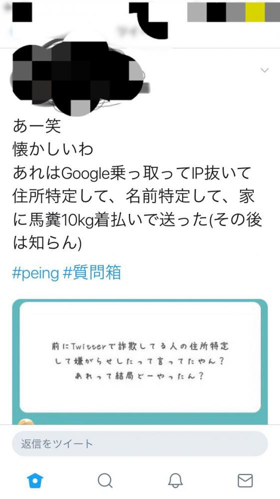 悲報 イキリオタクさん とんでもない自慢をしてしまうｗｗｗ 異世界転生まとめ速報