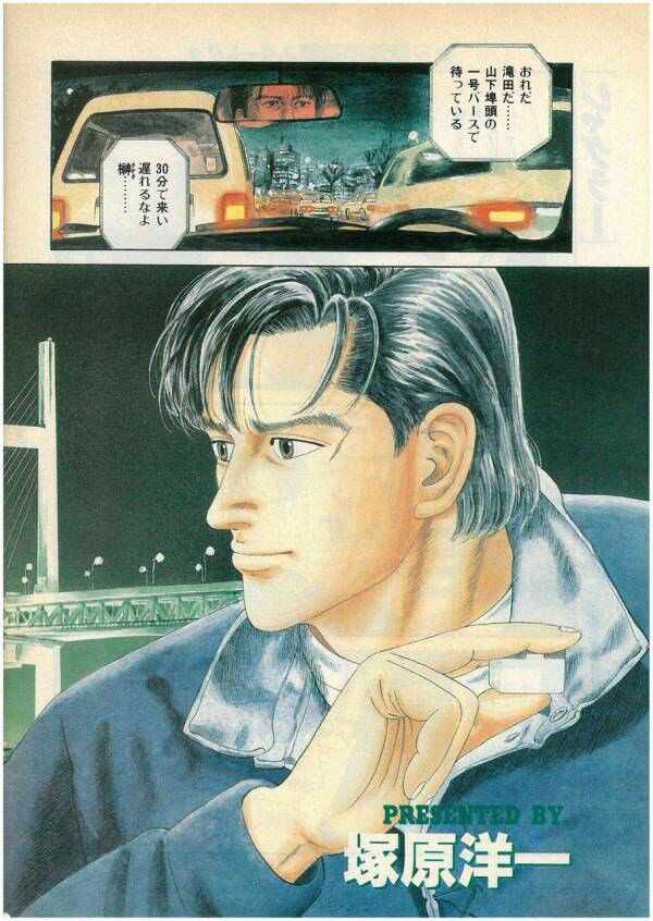 野原ひろしの昼飯の流儀作者 ネットのネタに乗っかってしまう 異世界転生まとめ速報 野原ひろしの昼飯の流儀作者 ネットのネタに乗っかってしまう 異世界転生まとめ速報